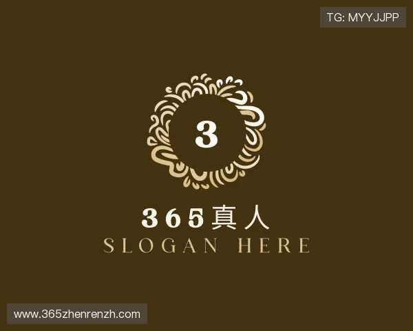 解读365真人
